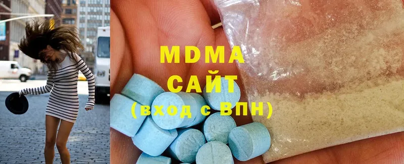 МДМА кристаллы  OMG ТОР  Орск 